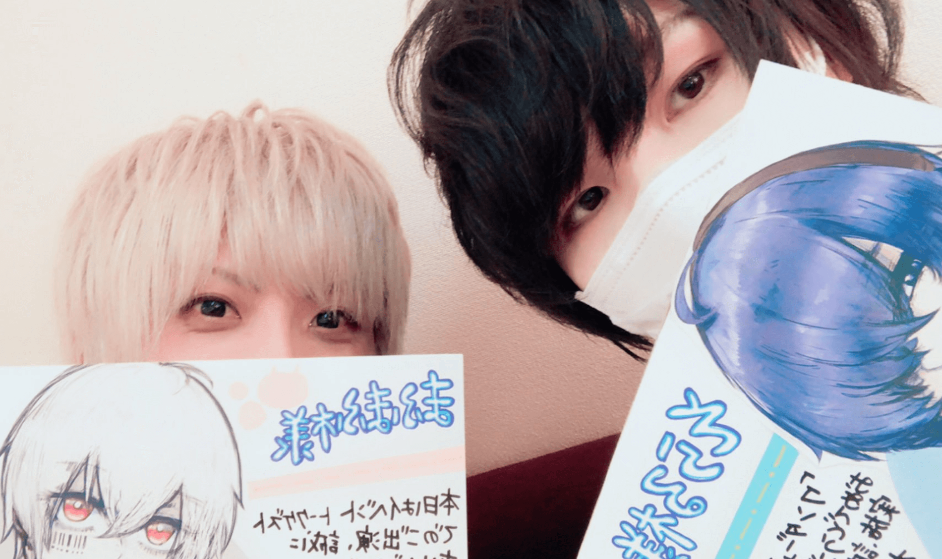 まふまふ そらる 関係は仲良し 出会いやきっかけ After The Rain結成の経緯など徹底解説 Mafu Fan